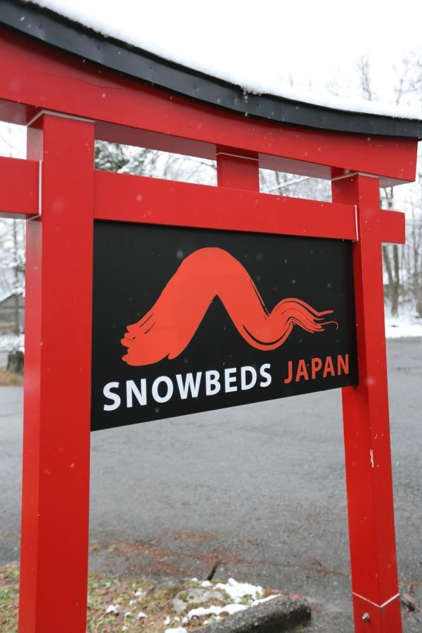 Snowbeds B&B Hakuba Extérieur photo